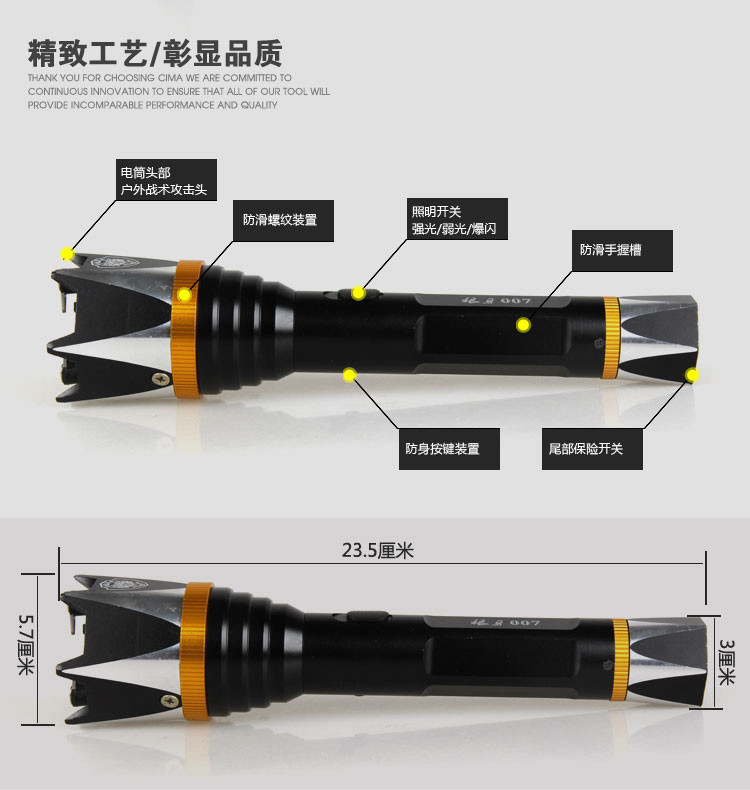 普通人使用電擊棍違法嗎？