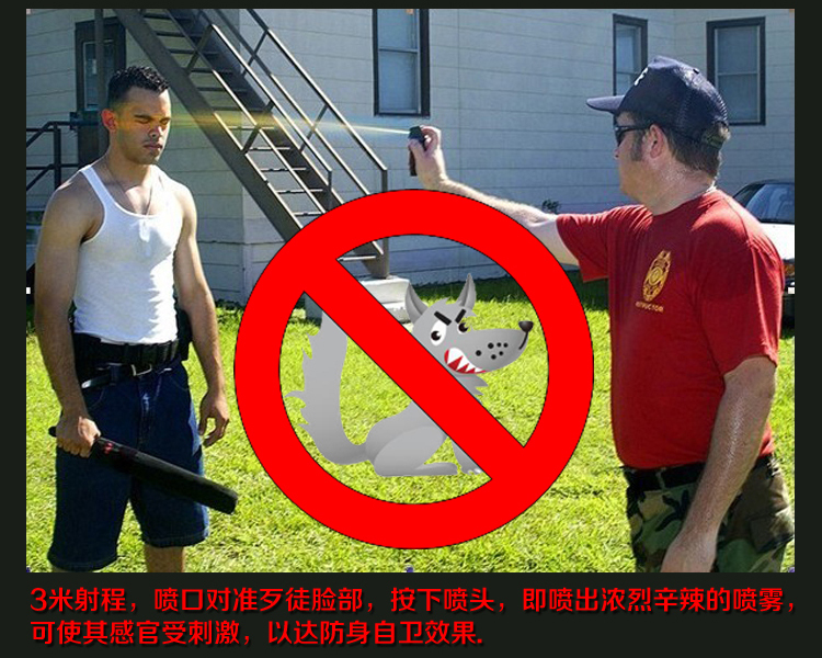 個(gè)人防身產(chǎn)品那種比較好？