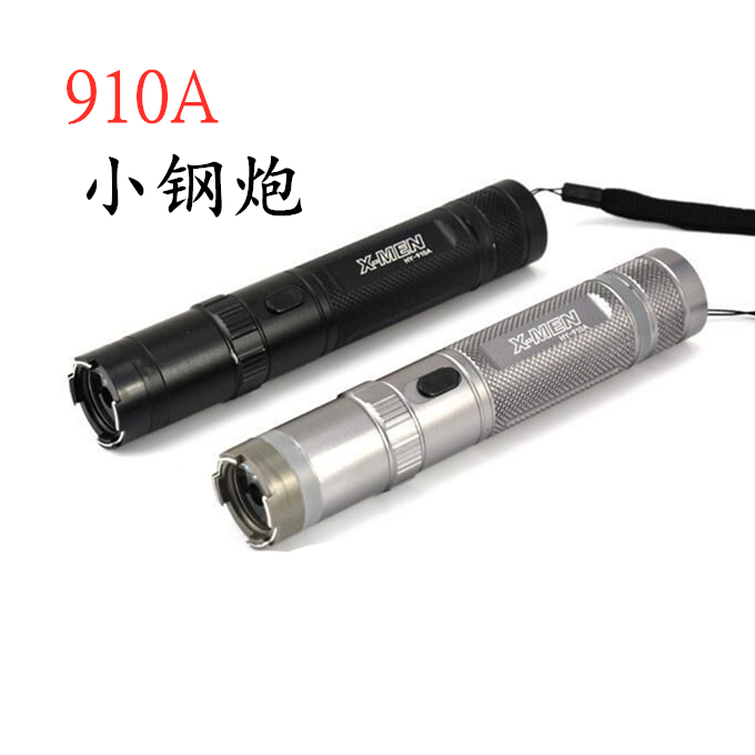 電擊棍上的報警功能有什么作用？