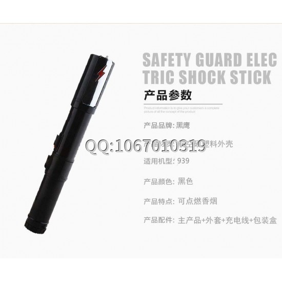 購(gòu)買電棍的一些注意事項(xiàng)是什么？