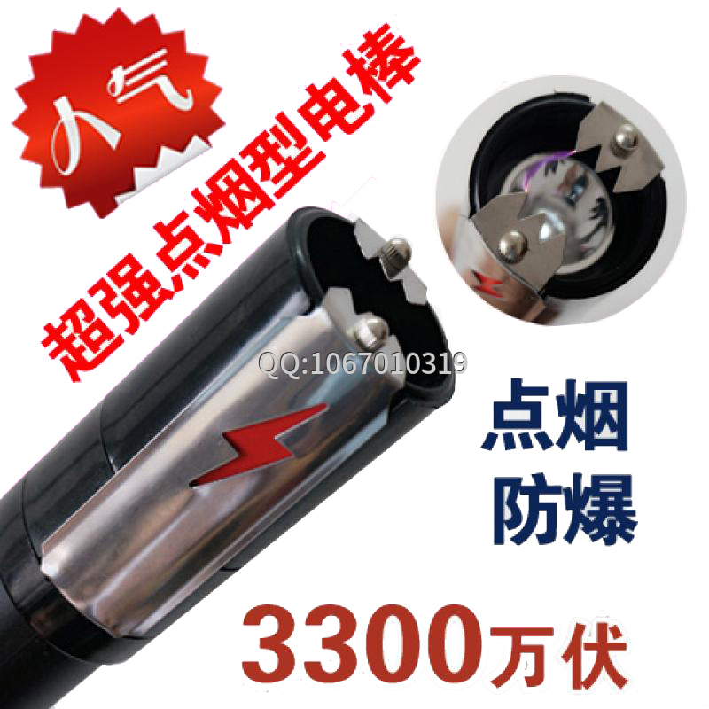 600萬伏特的電棒會電死人嗎？