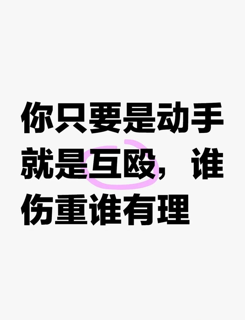 個(gè)人用電棍正當(dāng)防衛(wèi)違法嗎？
