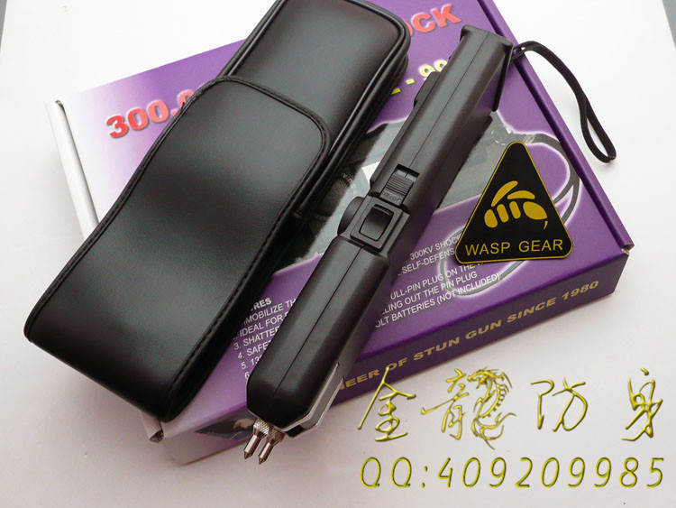 學(xué)生戶外自衛(wèi)遠(yuǎn)程防身用品