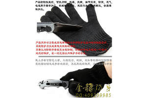 普通人戶外自衛(wèi)個人防身器材