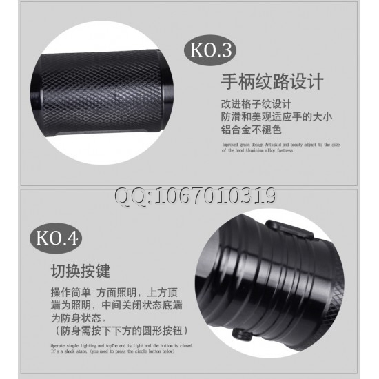 1101型帶強光電筒式電擊器