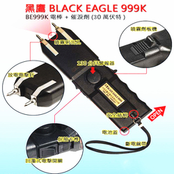 臺灣歐士達OSTAR-999K冠軍電擊器